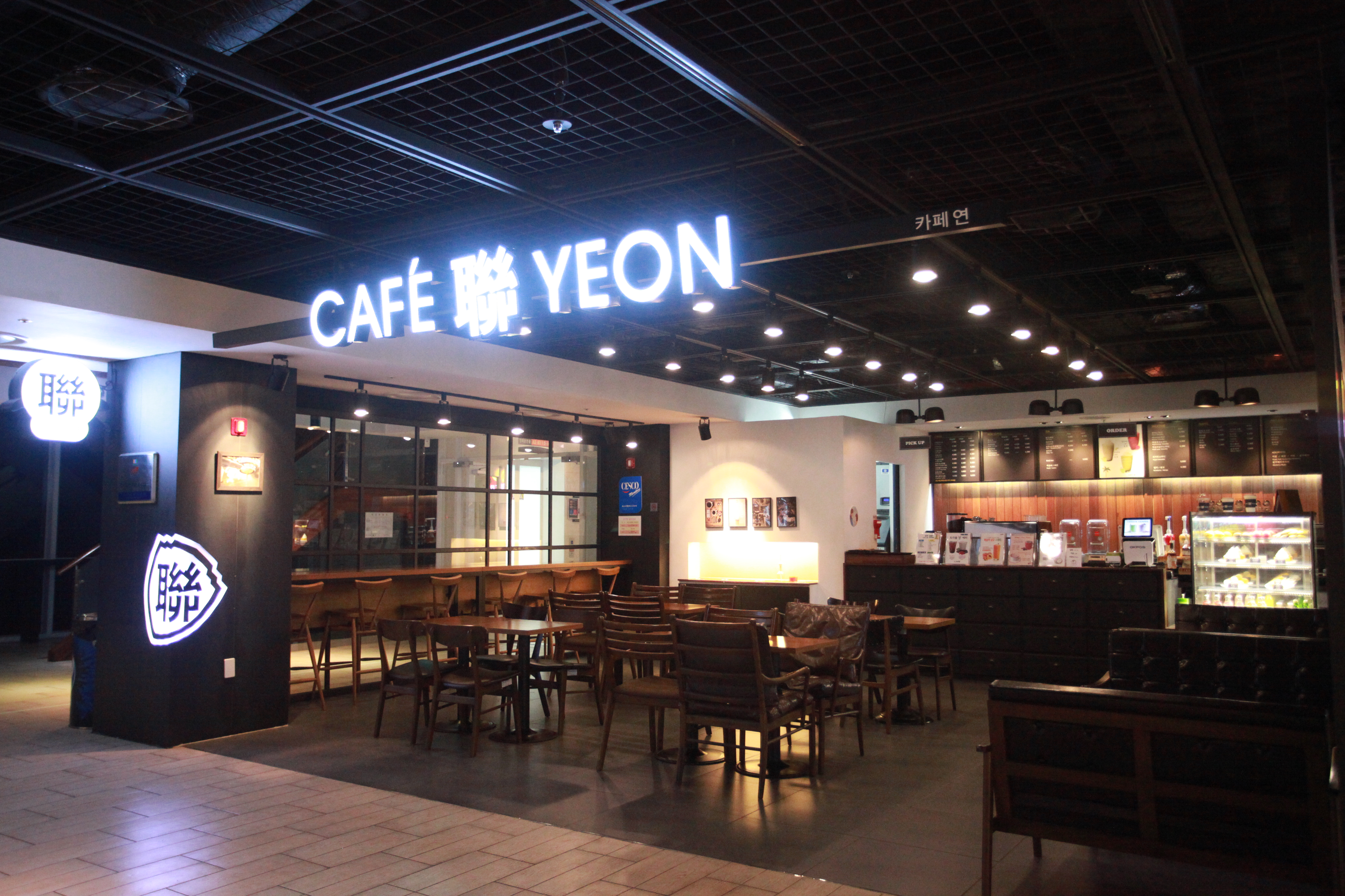 카페 연